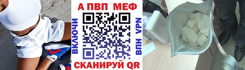 А ПВП Crystall  Таруса 