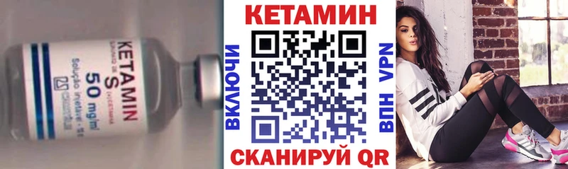 где продают   Таруса  Кетамин ketamine 