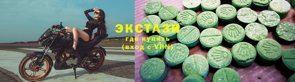 МДМА Аркадак