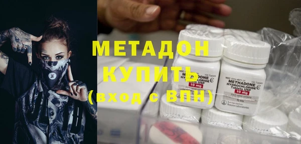 гидропоника Армянск