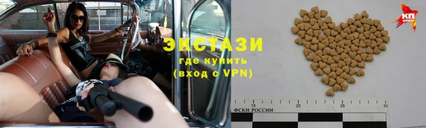 МДМА Аркадак