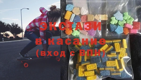 МДМА Аркадак
