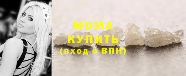 МДМА Аркадак