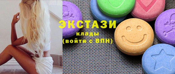 МДМА Аркадак