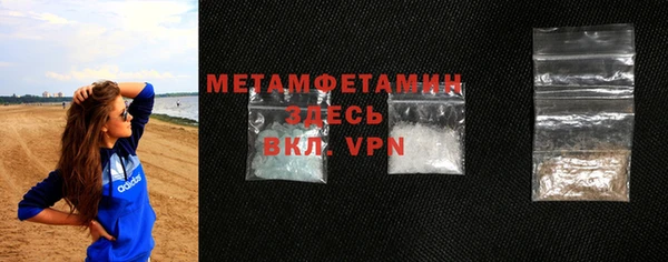 МДМА Аркадак