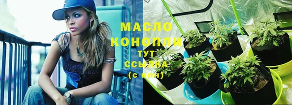 гидропоника Армянск