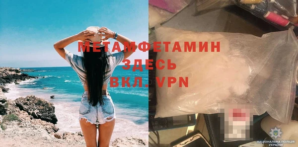 МДМА Аркадак
