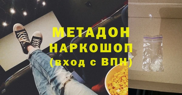 МДМА Аркадак