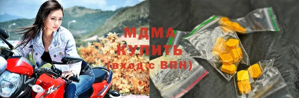 гидропоника Армянск