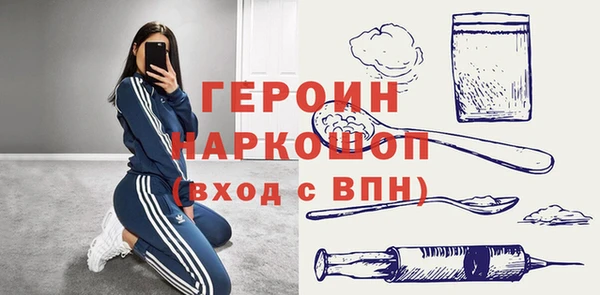 гидропоника Армянск