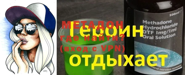 МДМА Аркадак