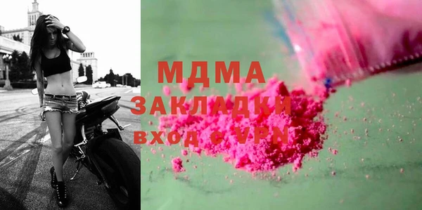 МДМА Аркадак