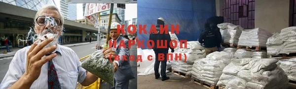 МДМА Аркадак