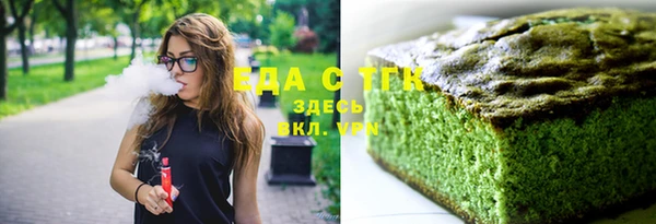 МДМА Аркадак