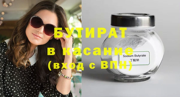 гидропоника Армянск