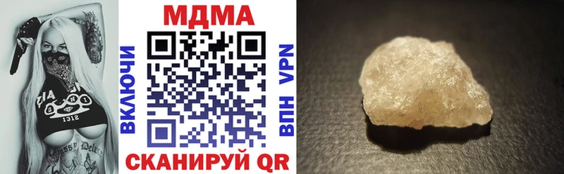 MDMA кристаллы  Таруса 