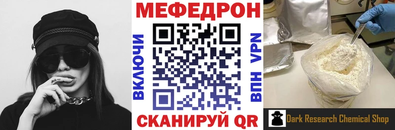 Мефедрон мука  ссылка на мегу ссылки  Таруса 