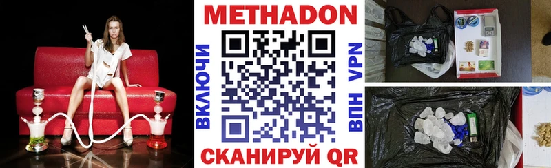 omg вход  Таруса  МЕТАДОН белоснежный  закладки 